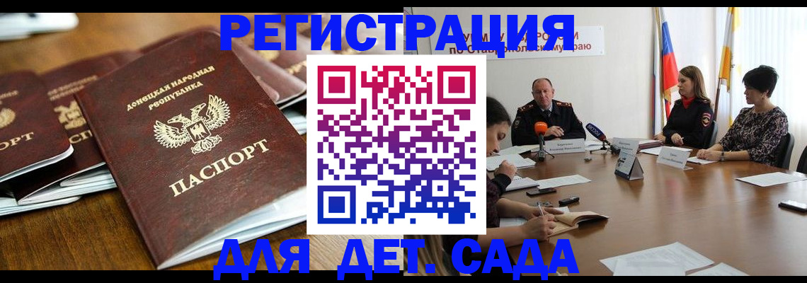 пропишу в квартире в Гуково